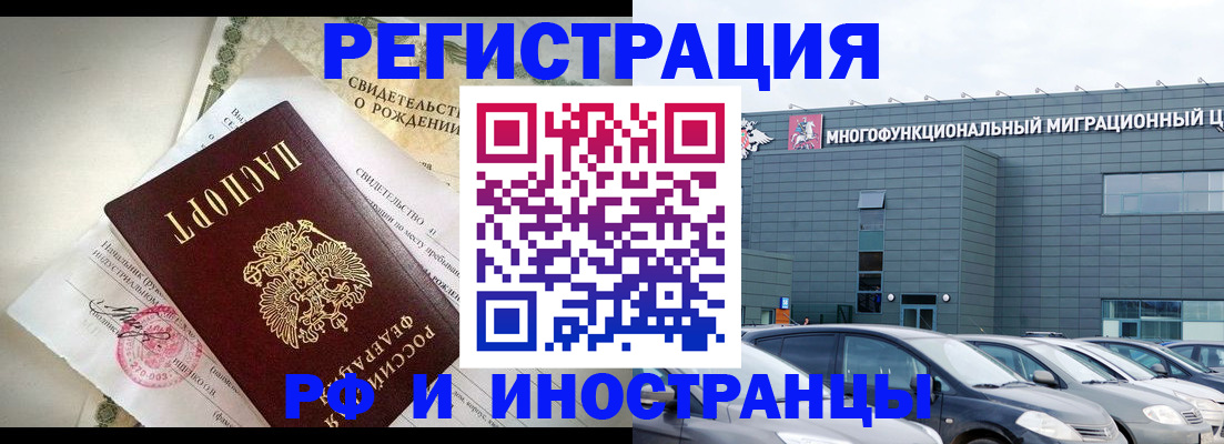 прописка гарантия в Дагестане