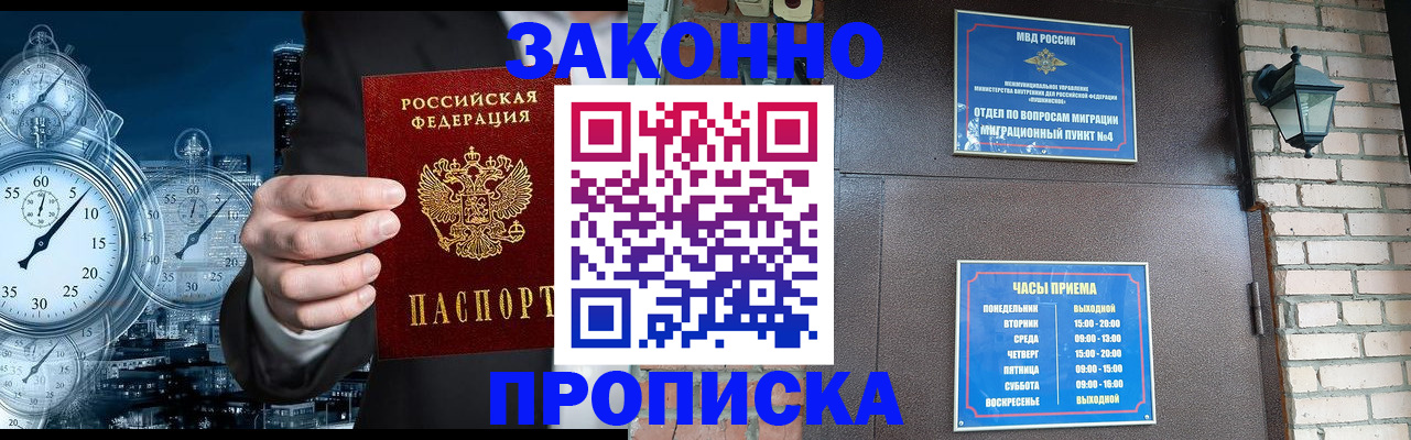 форма 3 в Дагестане
